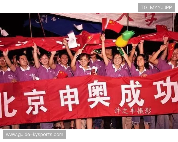 _申奥成功：打造未来城市最强体育名片_，申奥成功2025