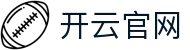 Kaiyun-开云（中国）官方网站_KAIYUN SPORTS